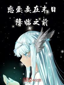 永夜之歌红月降临