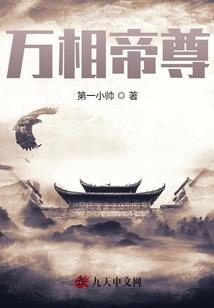 星罗盘中的命运