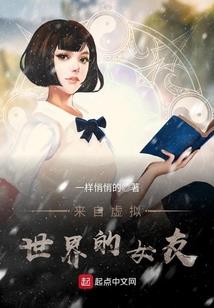 飞来的玉简