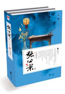 末世之危机四优伏