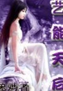 深入秘境——我的探险见闻