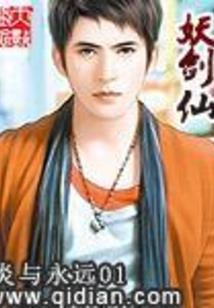 绝命武尊