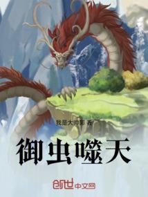 源炁世界