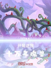 联盟再现