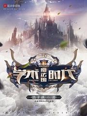 无限之狂蟒进化
