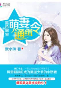 综漫之薰雪传奇