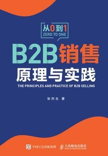 我念成仙