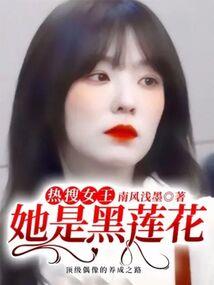 孽心恋人