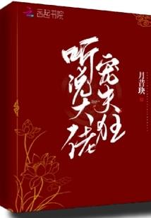 阿难修行记