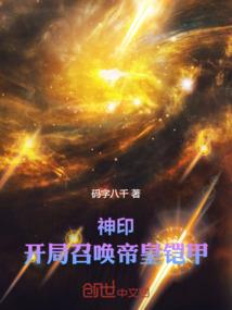 暮染天下