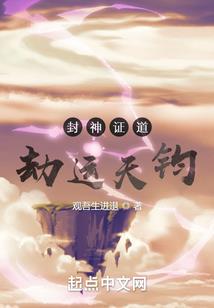 倒霉公主的绝色夫君