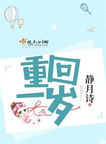 灭灵之行