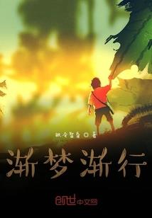 我的夫君是鬼王