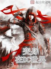小星星翻身记
