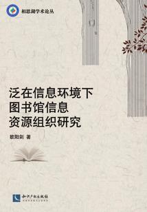守墓人之龙凤门