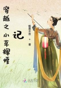 龙鳞诀