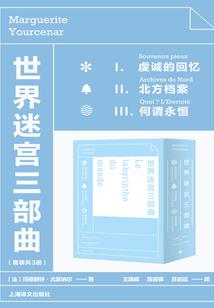 末世秦国，能修仙人？