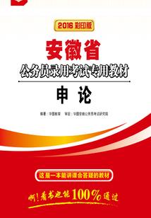 修仙伴吾行