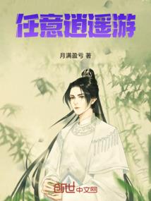穿越时空之踏雪无痕