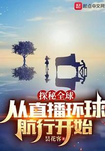 突出围局