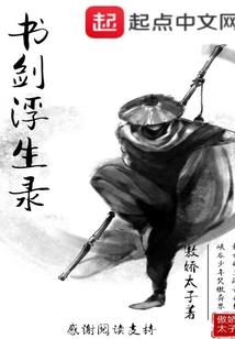 站住：还我爱情