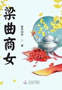 极品班级