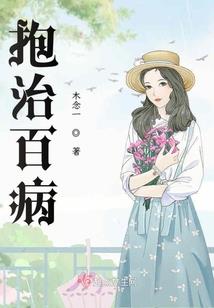 海贼王狂之传