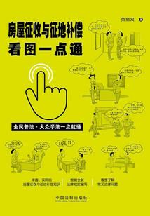 神算萌妻：王妃又秀翻权京城了！
