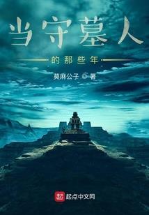 铁血剑犬的复仇