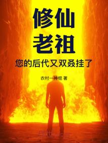 剑灭苍生