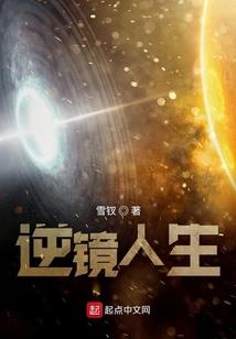 我生涯我做主