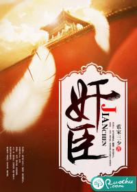 清符修