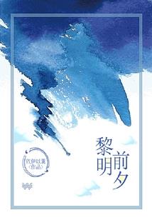绝色女总裁的近身高手