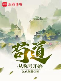拾年光阴
