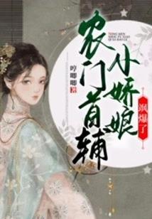 冥土追魂，我在忍界功德成圣