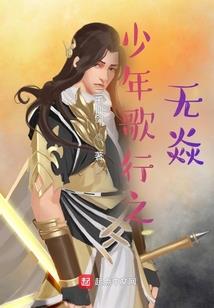 巾帼红妆