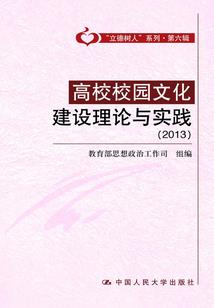 善尽天凉