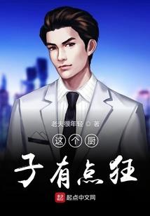 好受一条青蛇精