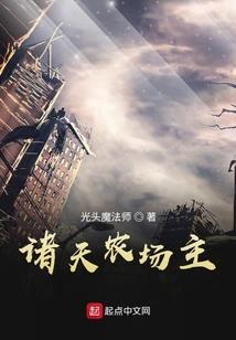 催婚有道，总裁忽如春风来