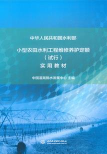 多维世界的牧羊人