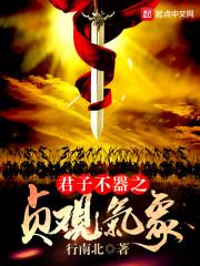既白丁