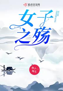 脱线妈妈惹到爱（全本）