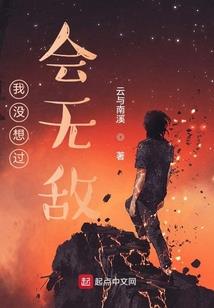 骚年别惹我