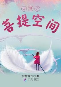 我的异能有点怪