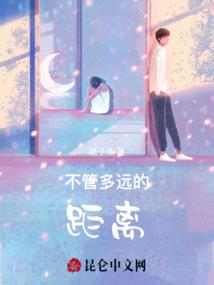 星女
