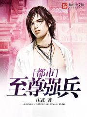 寻仙问命