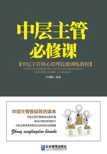 《星际地球人》