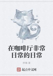冥冥尘缘