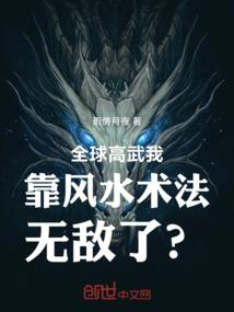 大国崛起之铁血英魂
