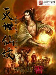 天下无奇